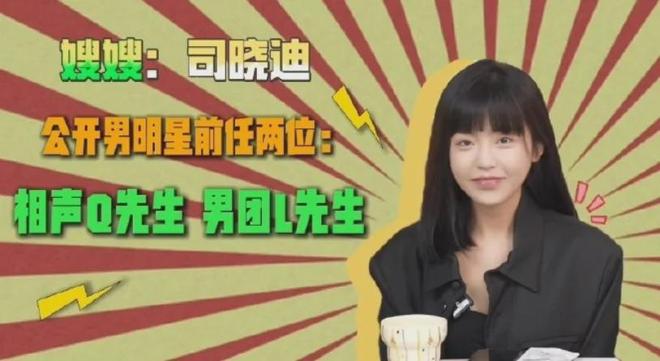 候选自我介绍__安多政教史