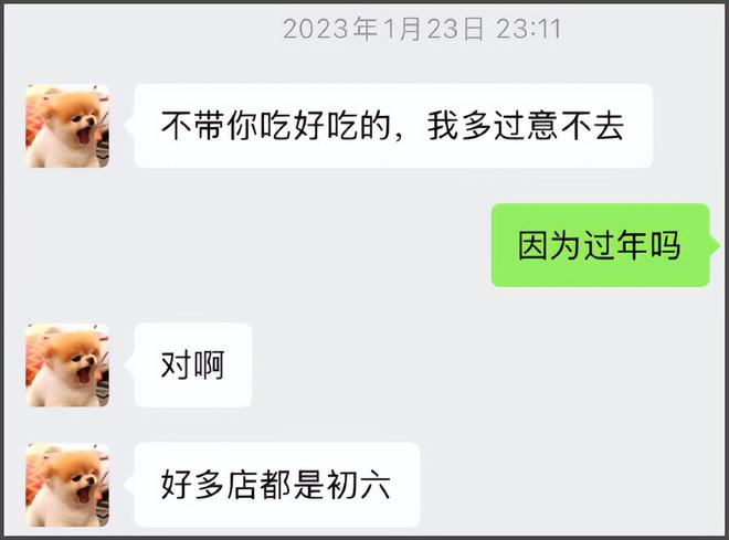 候选自我介绍_安多政教史_