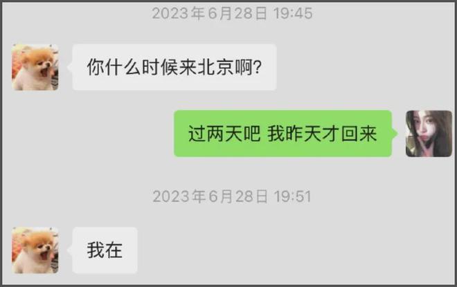 安多政教史__候选自我介绍