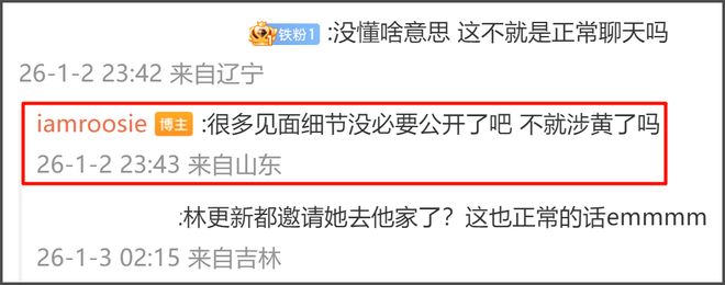 _候选自我介绍_安多政教史