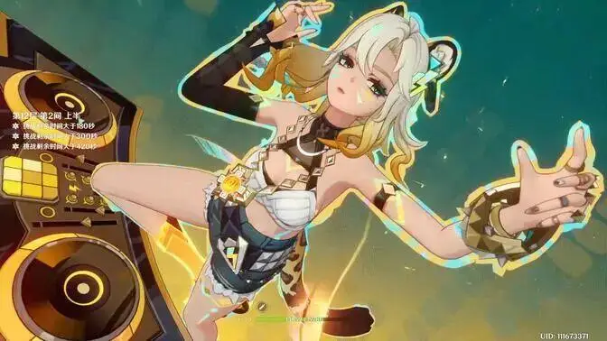 _原神白马仙人_3rd圣遗物适合哪个角色