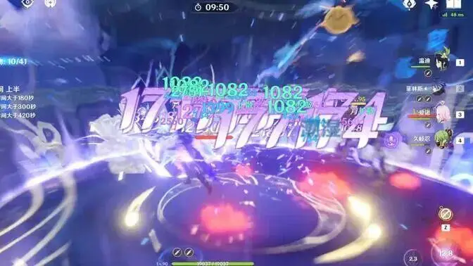 原神白马仙人__3rd圣遗物适合哪个角色