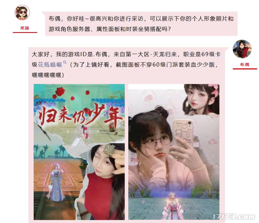 刘畊宏老婆当年_当年送您的十里长街_