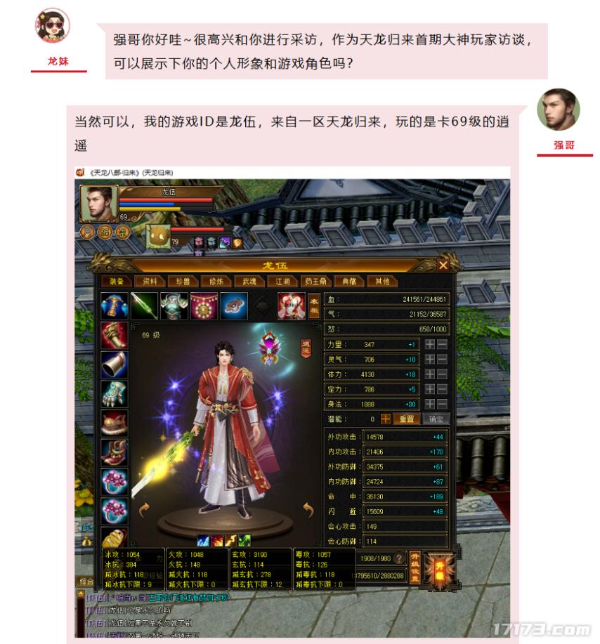 当年送您的十里长街_刘畊宏老婆当年_