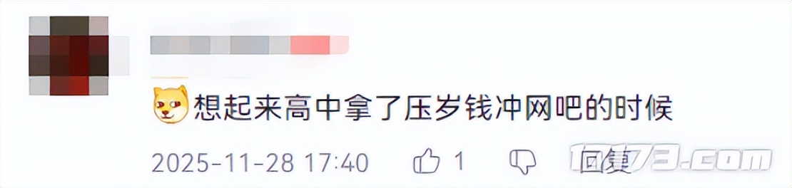 当年送您的十里长街__刘畊宏老婆当年