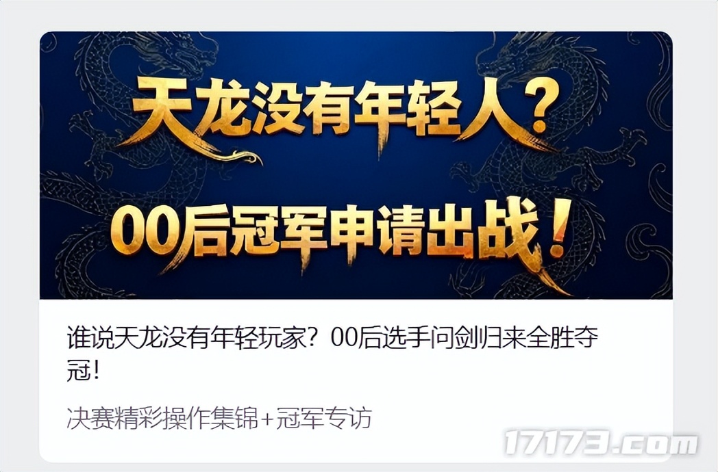 _当年送您的十里长街_刘畊宏老婆当年