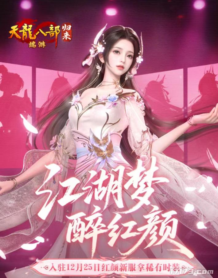 当年送您的十里长街_刘畊宏老婆当年_