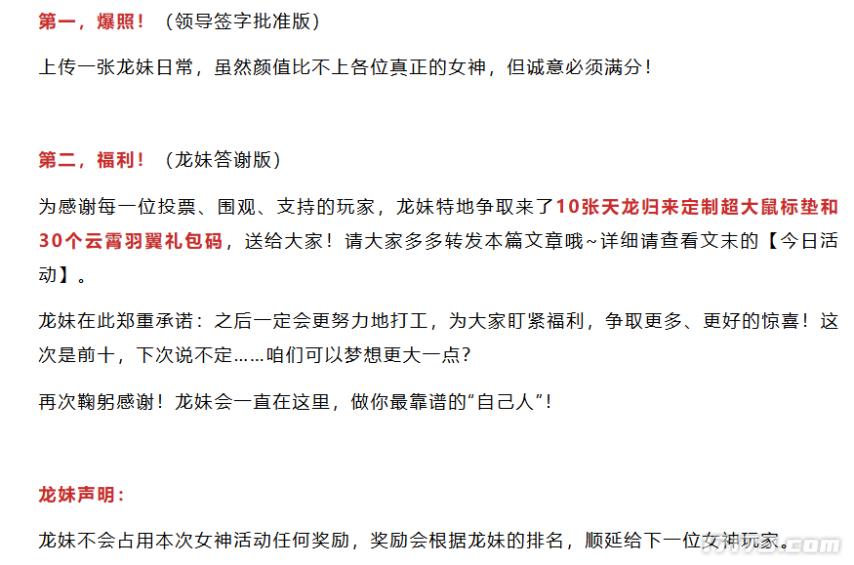 _当年送您的十里长街_刘畊宏老婆当年