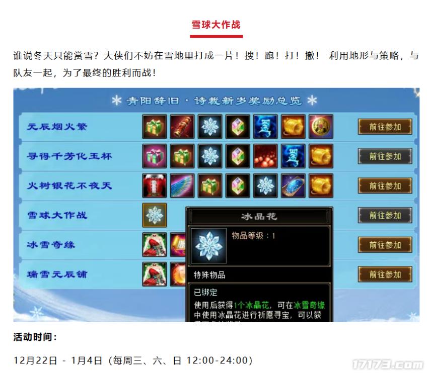 _刘畊宏老婆当年_当年送您的十里长街