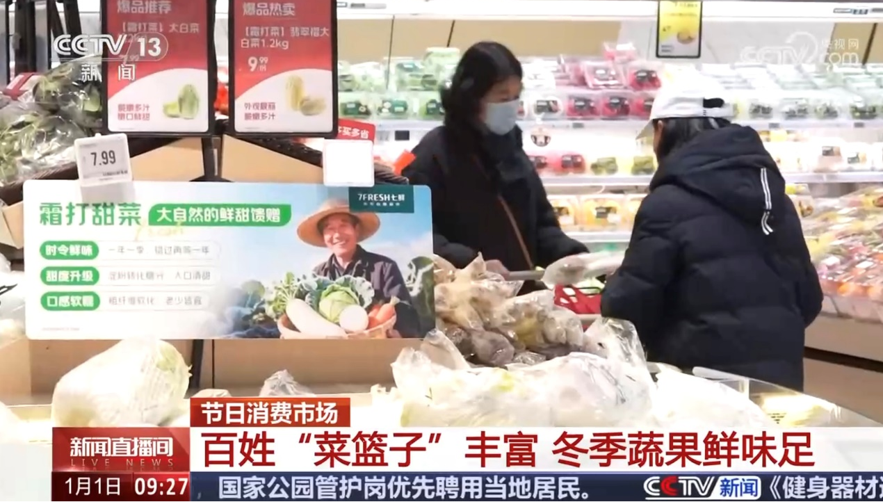 石家庄京东超市实体店_石家庄京东还送吗_