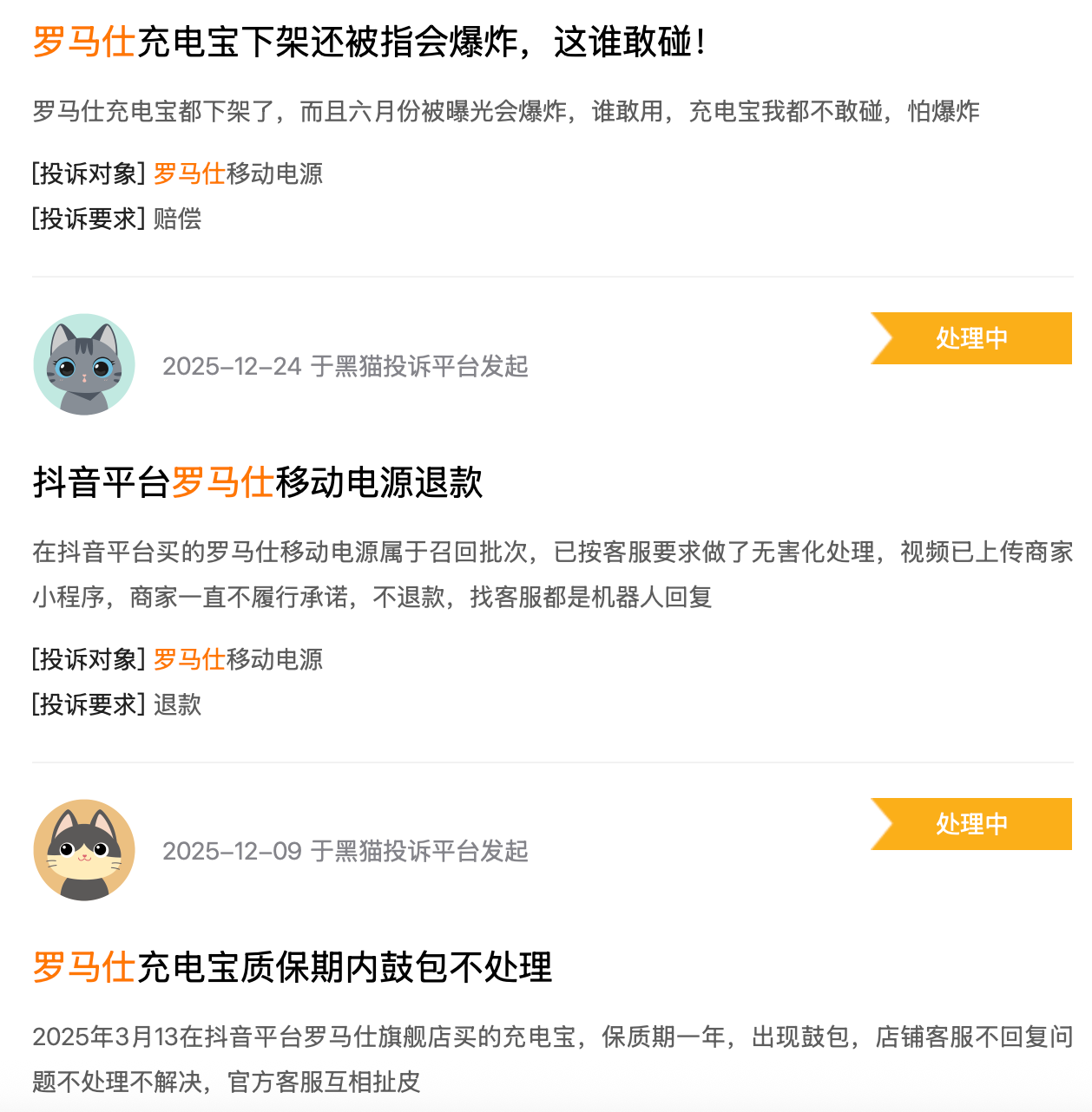 重生罗马帝国时代小说_重生罗马士兵小说_