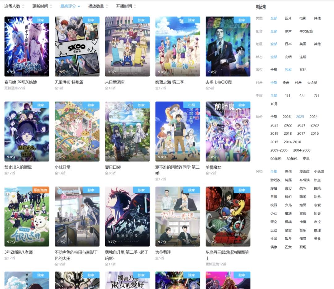 _大卫动画片大全视频_大卫大可以故事