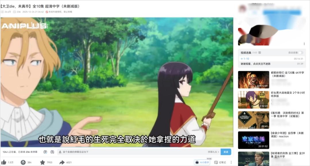 大卫大可以故事_大卫动画片大全视频_