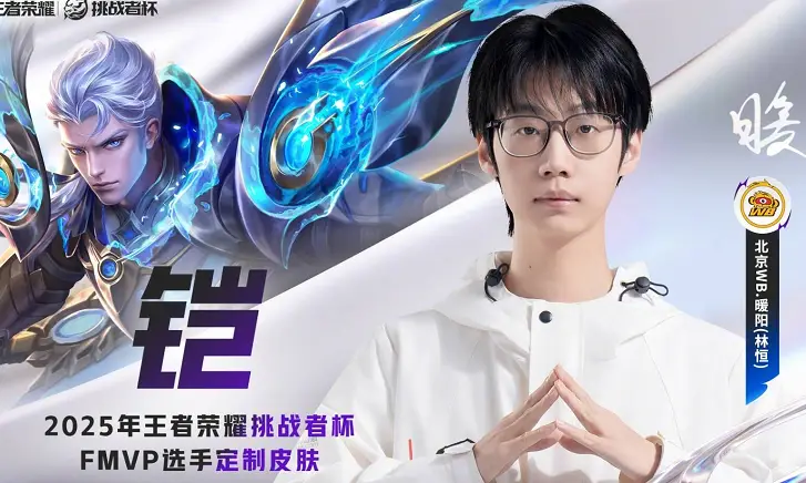 _2020ts暖阳韩信出装_韩信暖阳出装