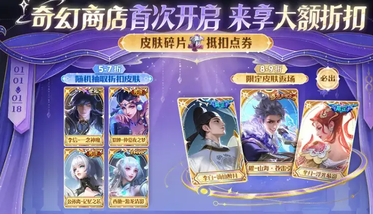 _2020ts暖阳韩信出装_韩信暖阳出装