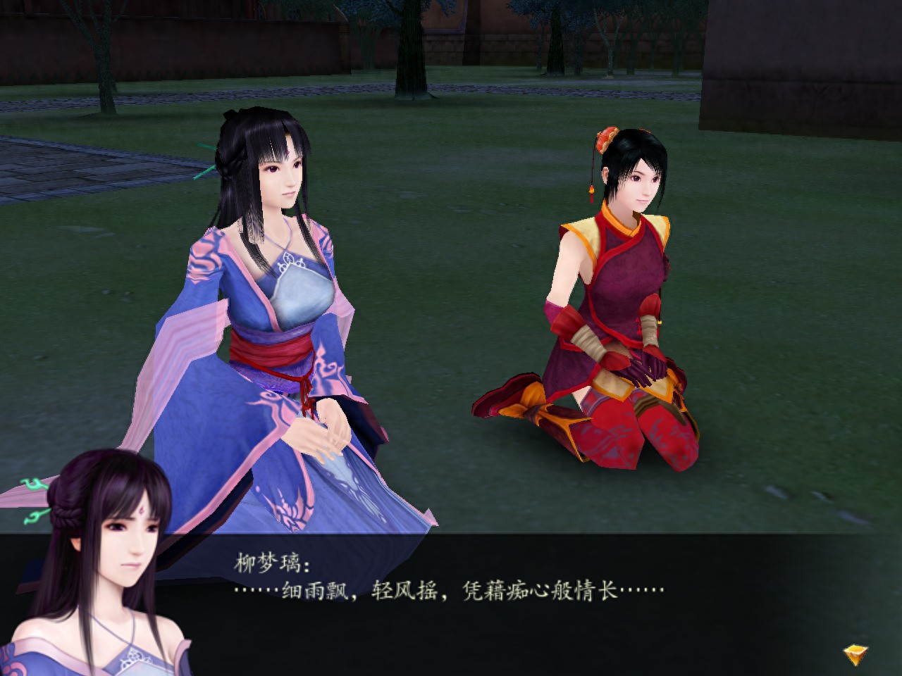 仙剑奇侠传画质_仙剑奇侠传画面设置_