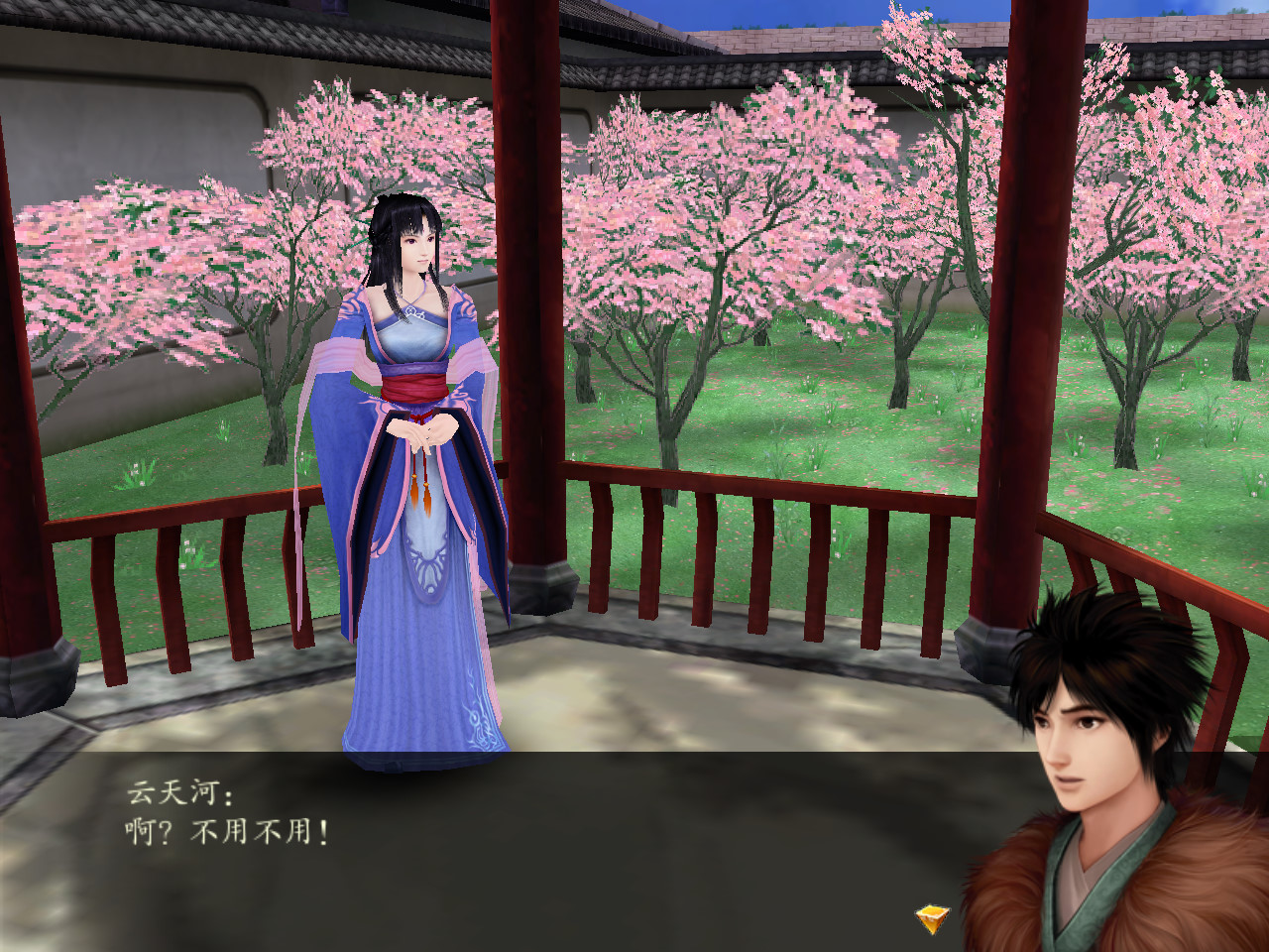 仙剑奇侠传画质_仙剑奇侠传画面设置_