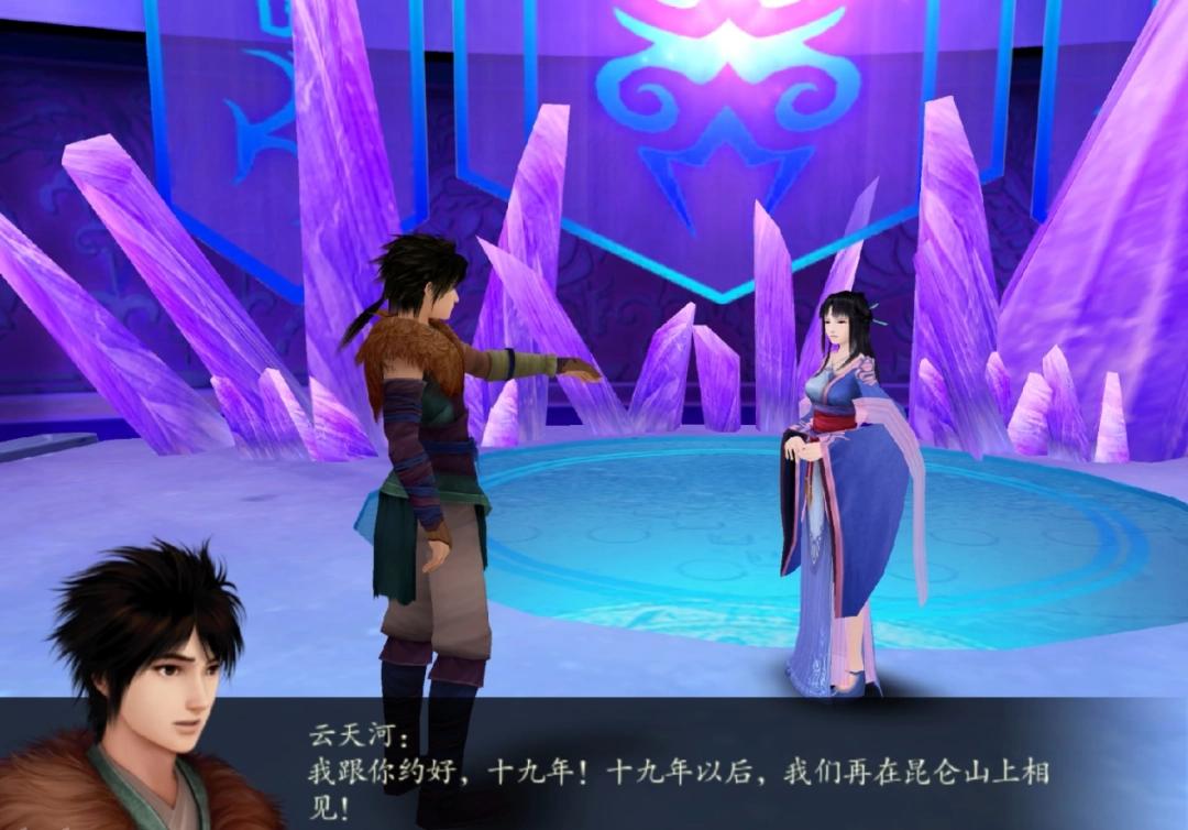 远征之仙剑世界_外媒看印度办运动会_