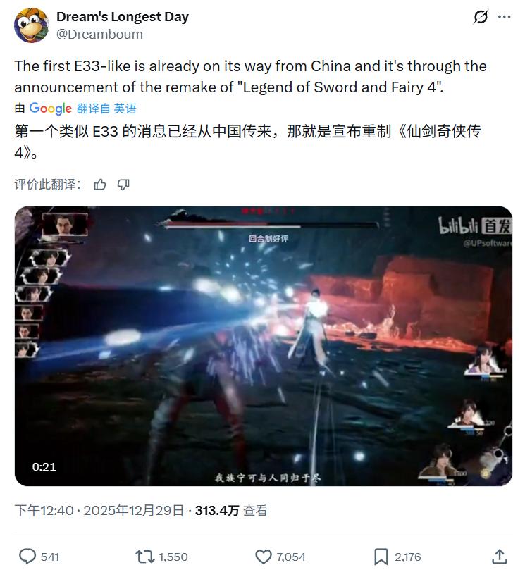 远征之仙剑世界_外媒看印度办运动会_