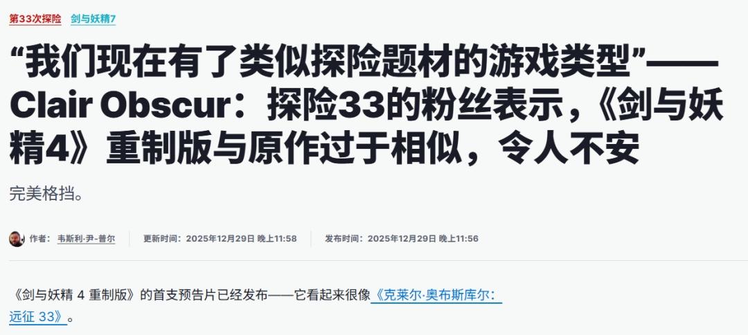 远征之仙剑世界__外媒看印度办运动会