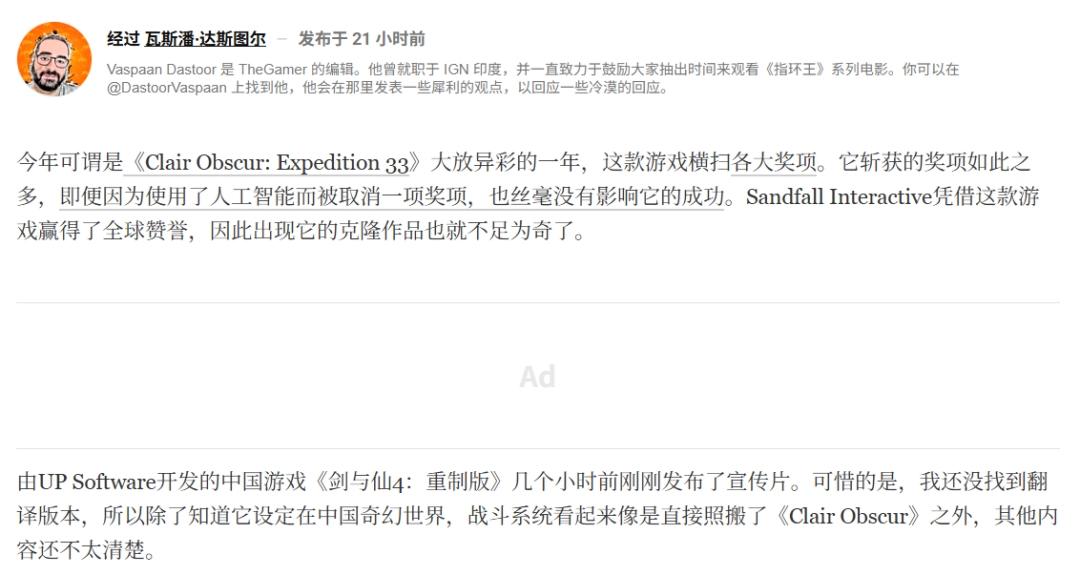 _外媒看印度办运动会_远征之仙剑世界