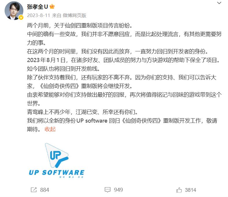 外媒看印度办运动会__远征之仙剑世界