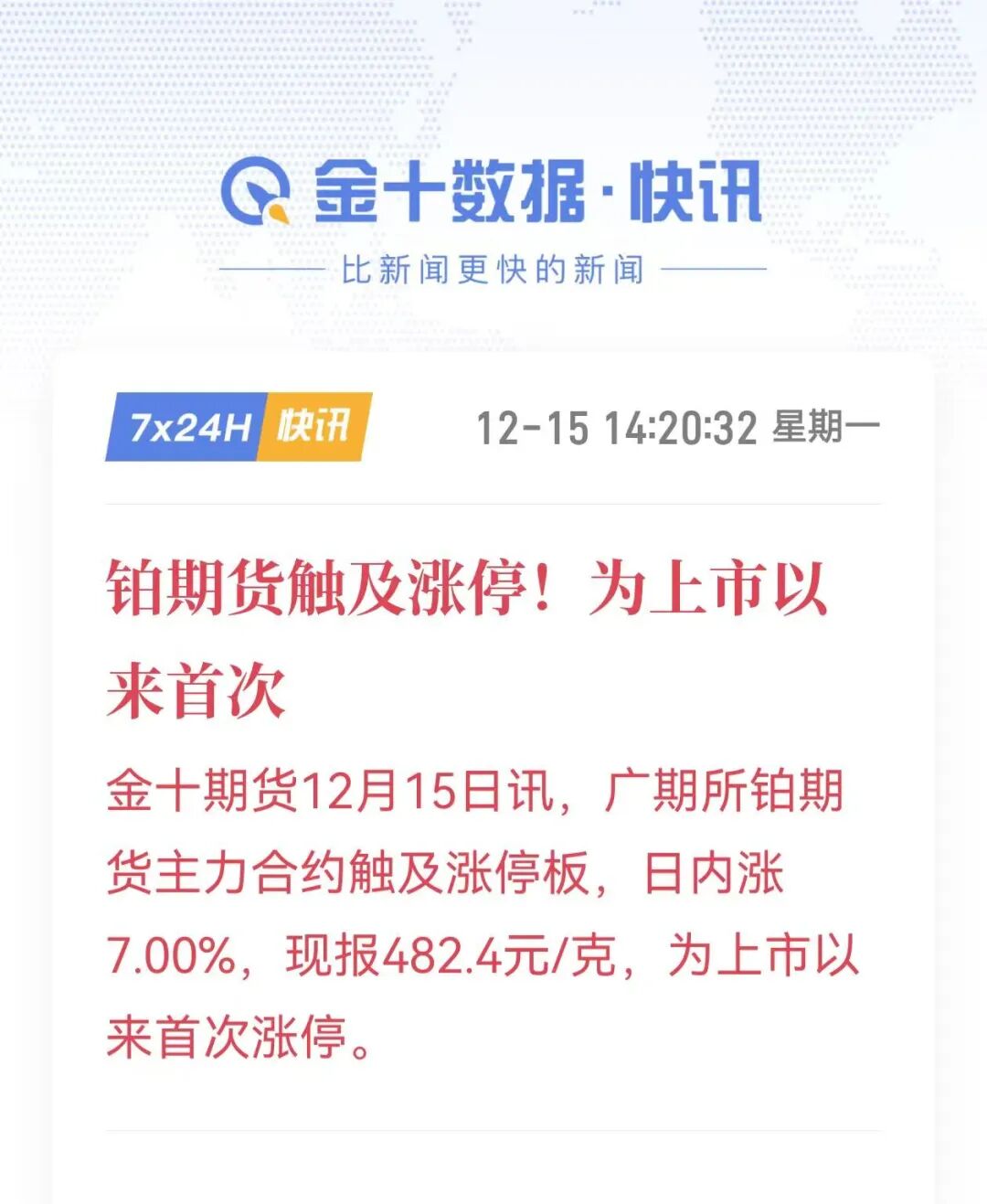 暴涨携之去的暴涨_羡慕大涨暴涨的句子_