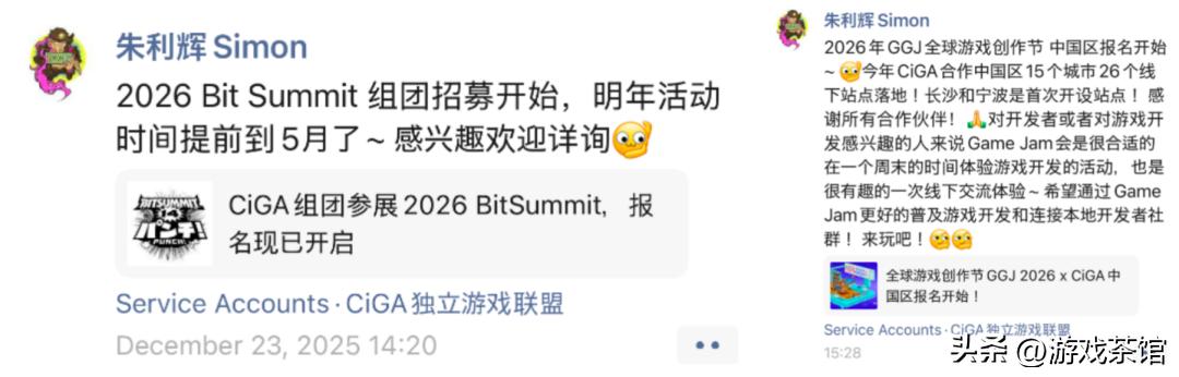 一个独游展和它背后的人__一个独游展和它背后的人