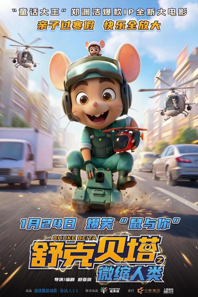 _好看的春节档电影_好看的推荐几部2020电视剧