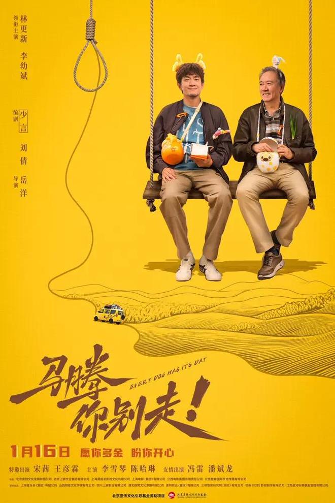 好看的推荐几部2020电视剧__好看的春节档电影