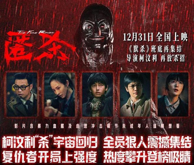 _《匿杀》首轮口碑出炉，没了陈思诚加持，这片越看越像B级片_《匿杀》首轮口碑出炉，没了陈思诚加持，这片越看越像B级片