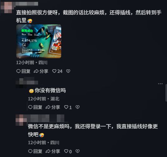 为啥到了2026,手机拍屏幕成了令人尊敬的“古法截图”?_为啥到了2026,手机拍屏幕成了令人尊敬的“古法截图”?_