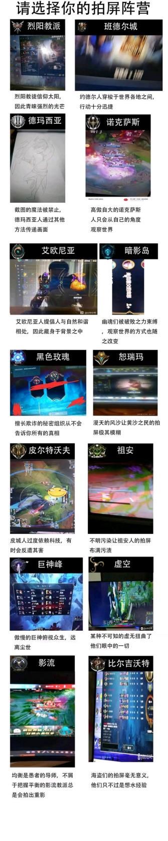 为啥到了2026,手机拍屏幕成了令人尊敬的“古法截图”?_为啥到了2026,手机拍屏幕成了令人尊敬的“古法截图”?_