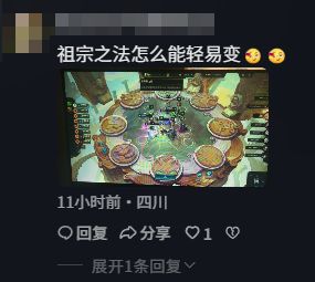 为啥到了2026,手机拍屏幕成了令人尊敬的“古法截图”?__为啥到了2026,手机拍屏幕成了令人尊敬的“古法截图”?