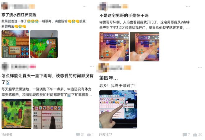 _为啥到了2026,手机拍屏幕成了令人尊敬的“古法截图”?_为啥到了2026,手机拍屏幕成了令人尊敬的“古法截图”?