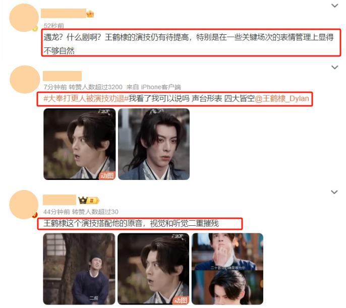 宝宝老是摇头晃脑的__感情的戏我没演技