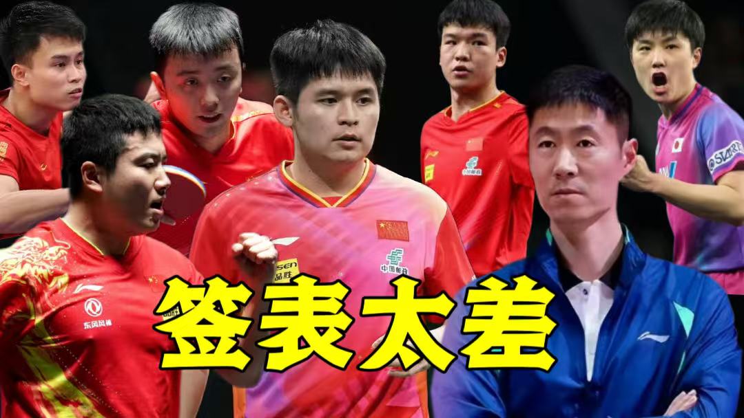 国乒男团闯入决赛__国乒男团决赛对手