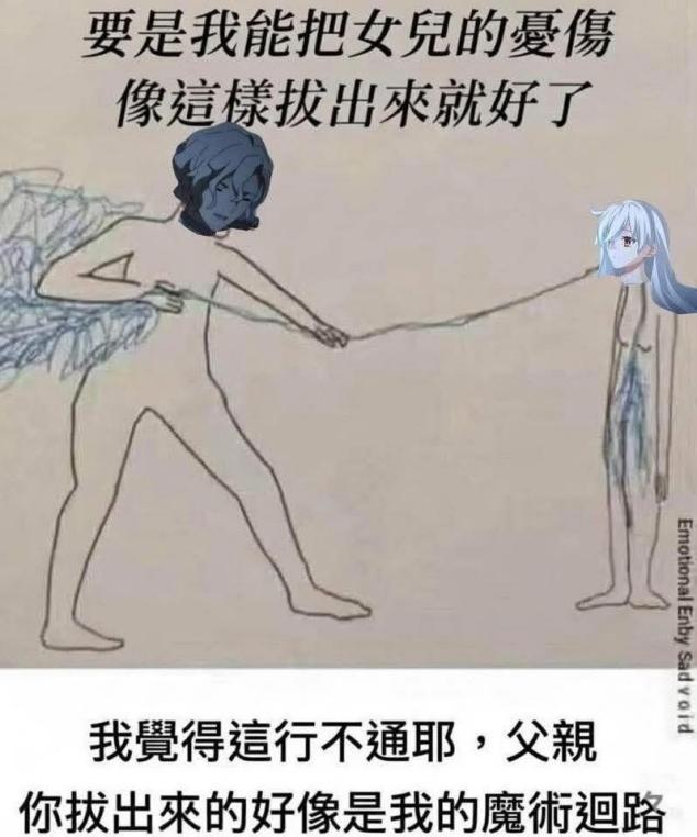 _黎明出现_黎明出生时间