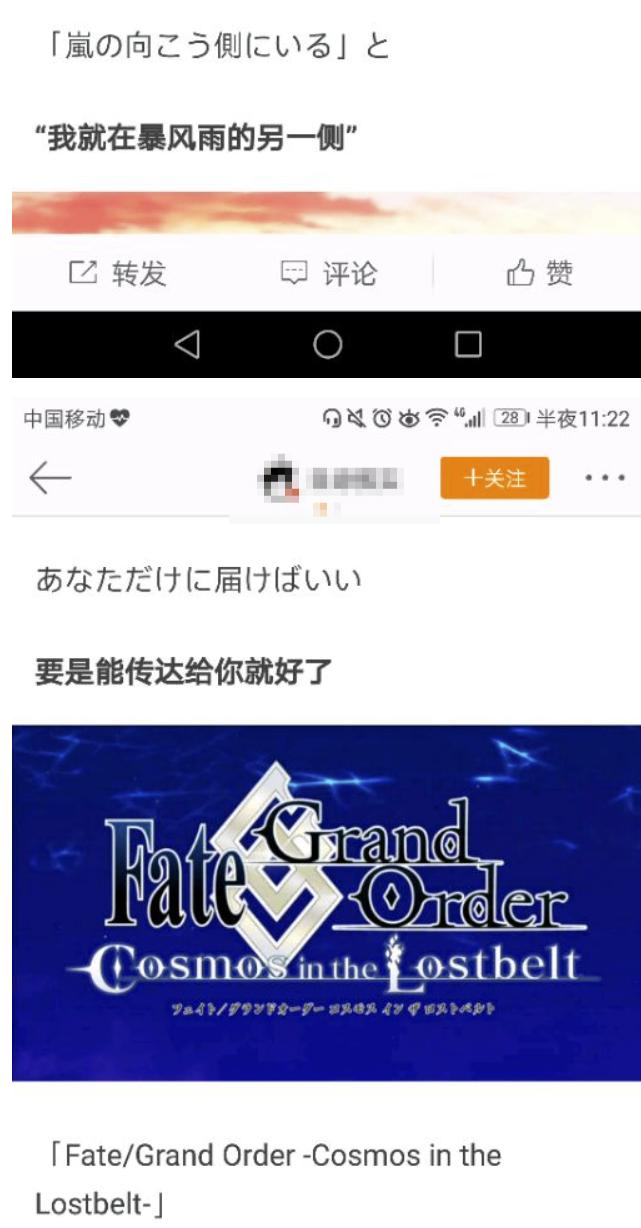 黎明出现__黎明出生时间