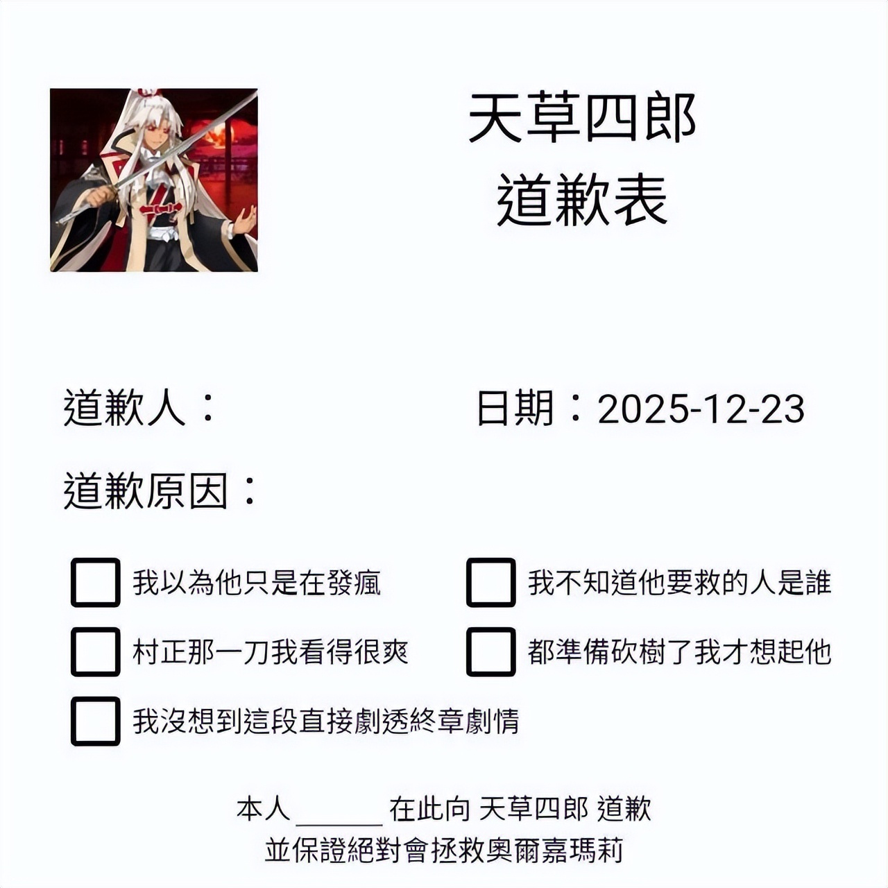 黎明出生时间__黎明出现