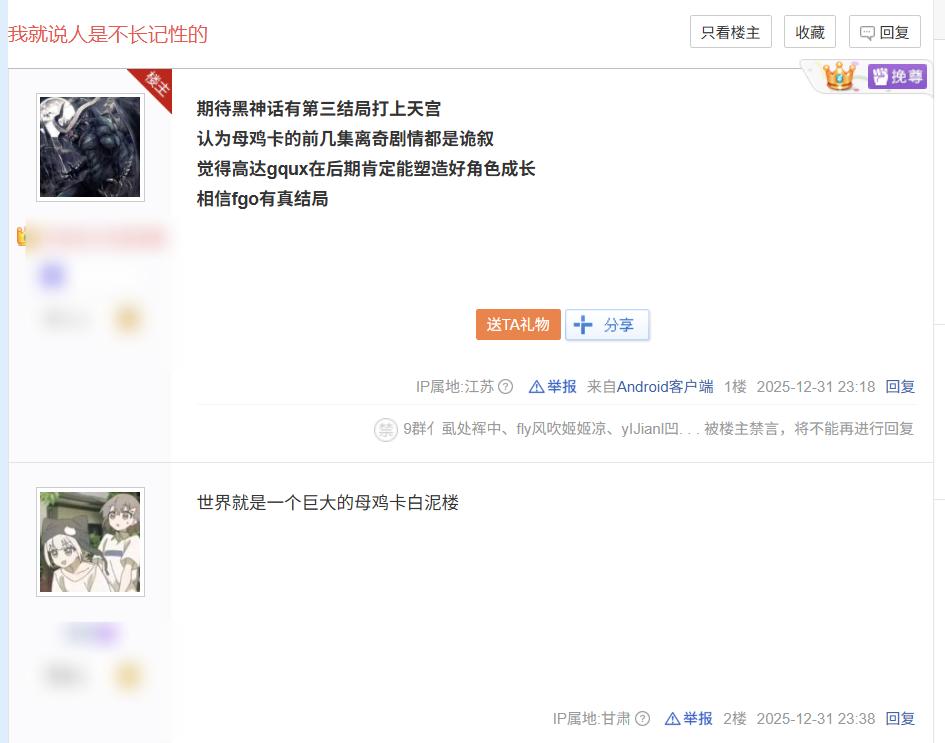 _黎明出生时间_黎明出现