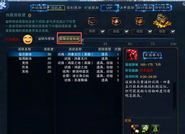 资源独占,和平发育!诛仙端游新服是满级大佬预备役吧?_资源独占,和平发育!诛仙端游新服是满级大佬预备役吧?_