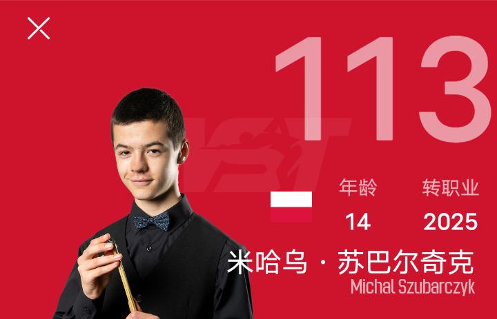 德国队亚军__比赛德国