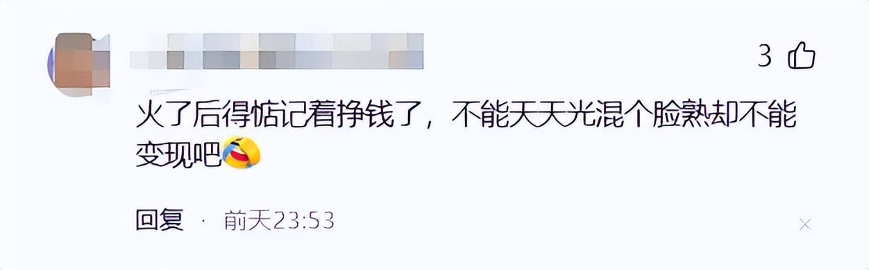 春晚回应_春晚中断过吗_