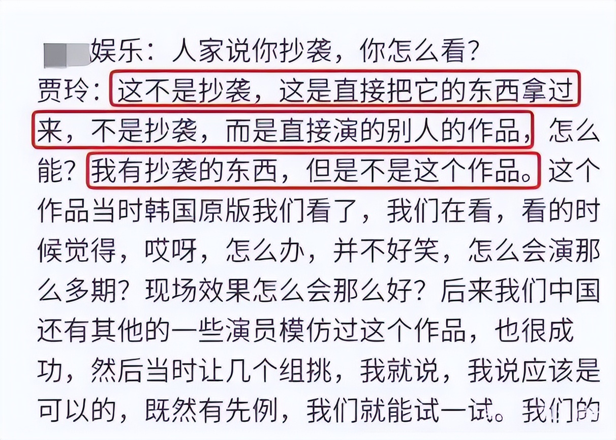 _春晚回应_春晚中断过吗