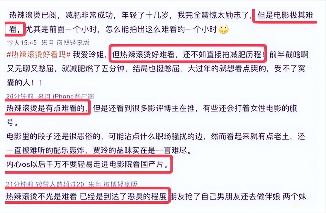 _春晚中断过吗_春晚回应