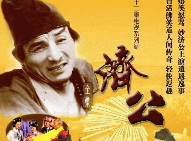 剧组很穷的网剧__剧组穷但是火了的电视剧