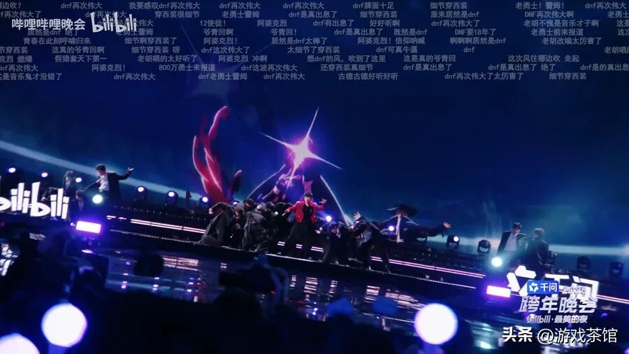 次元演唱会__超级播跨次元之夜