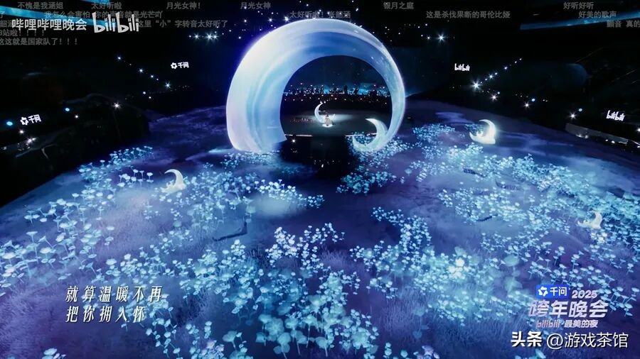 超级播跨次元之夜_次元演唱会_