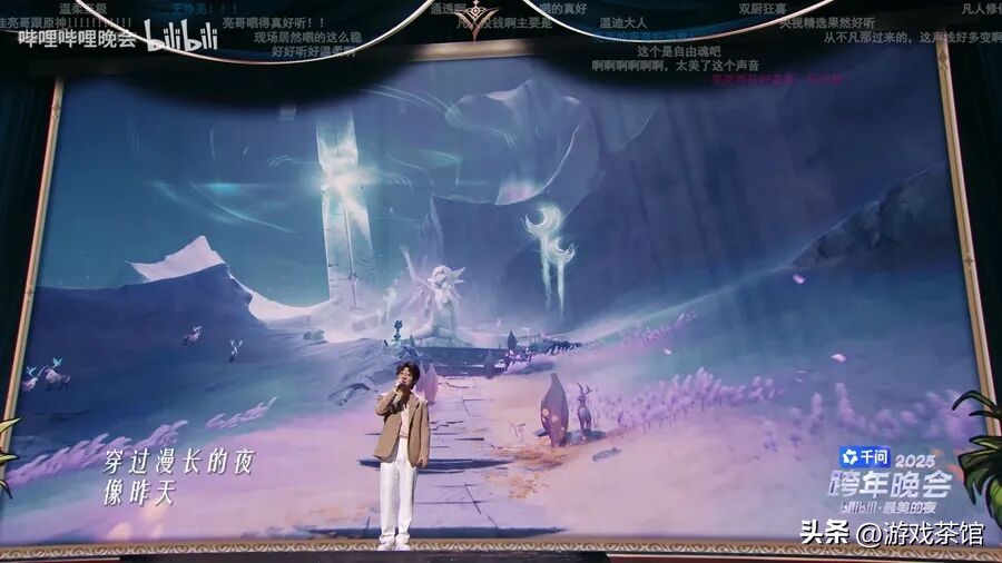 超级播跨次元之夜__次元演唱会